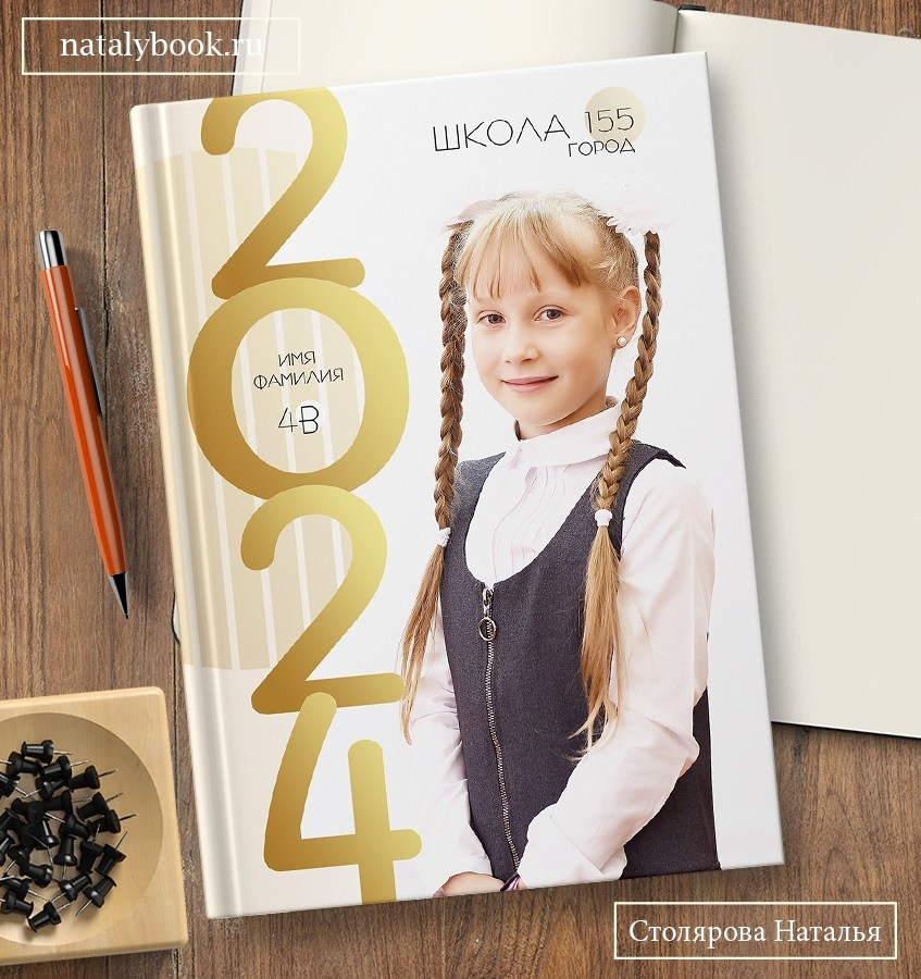 Виды выпускных альбомов для школы 9-11 класс в Иваново Ярославле Костроме Владимире. Выпускные альбомы в Иваново в детский сад и школу. Александр и Светлана Янкины