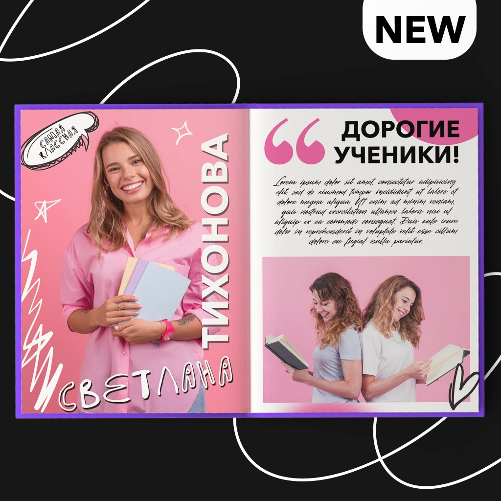 «Purple Bloom» НОВИНКА!. Фотограф в Шелехове, лучшие выпускные альбомы в Шелехове