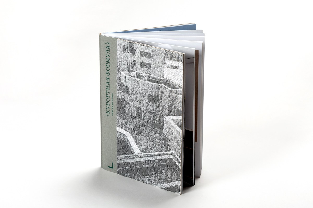 Object. Alexey Bogolepov photography