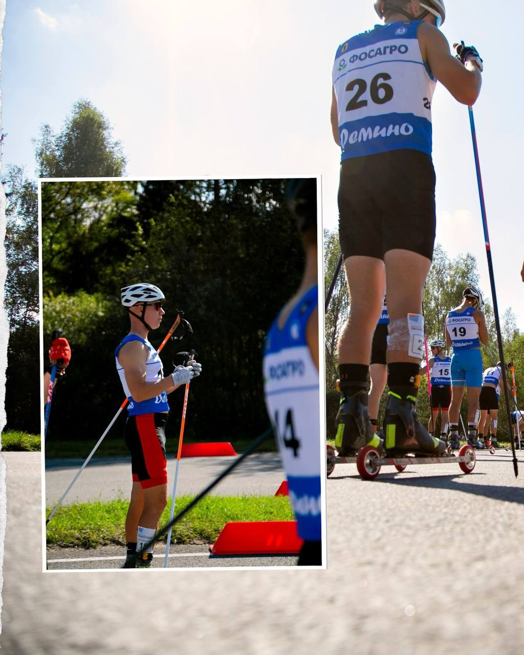 Дёмино. Мультифотограф Занадворова Евгения