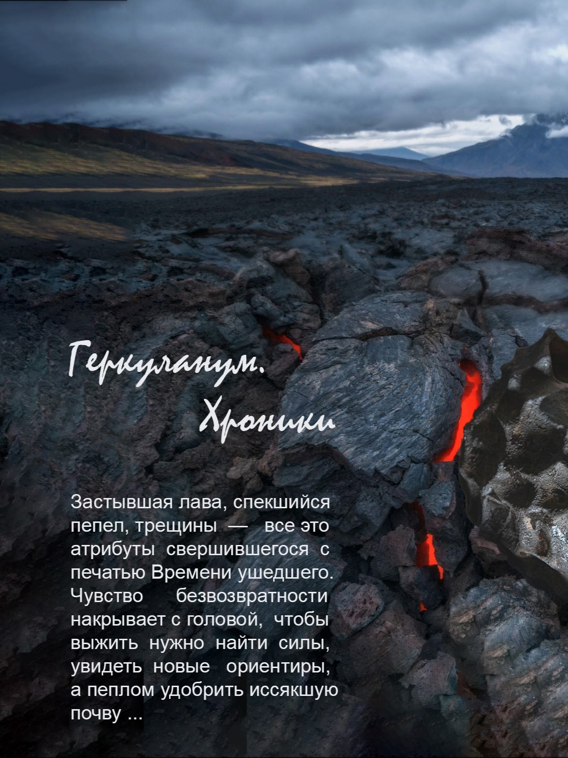 Геркуланум. Хроники. →. Авторская керамика в Москве, художник Екатерина Кудряшова