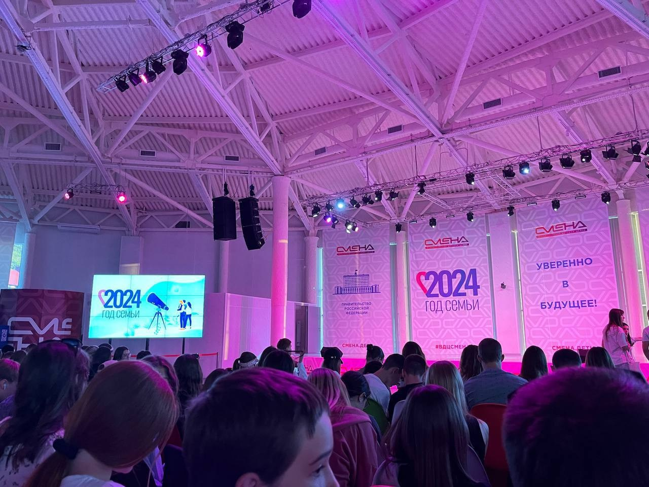 Всероссийский детский центр «Смена». Галерея ПрофАС