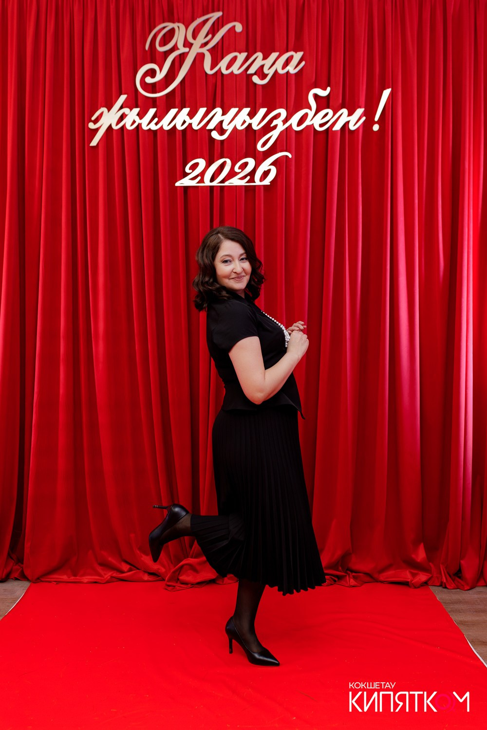 QAZAQSTAN BANQUET HALL. КИПЯТКОМ КОКШЕТАУ