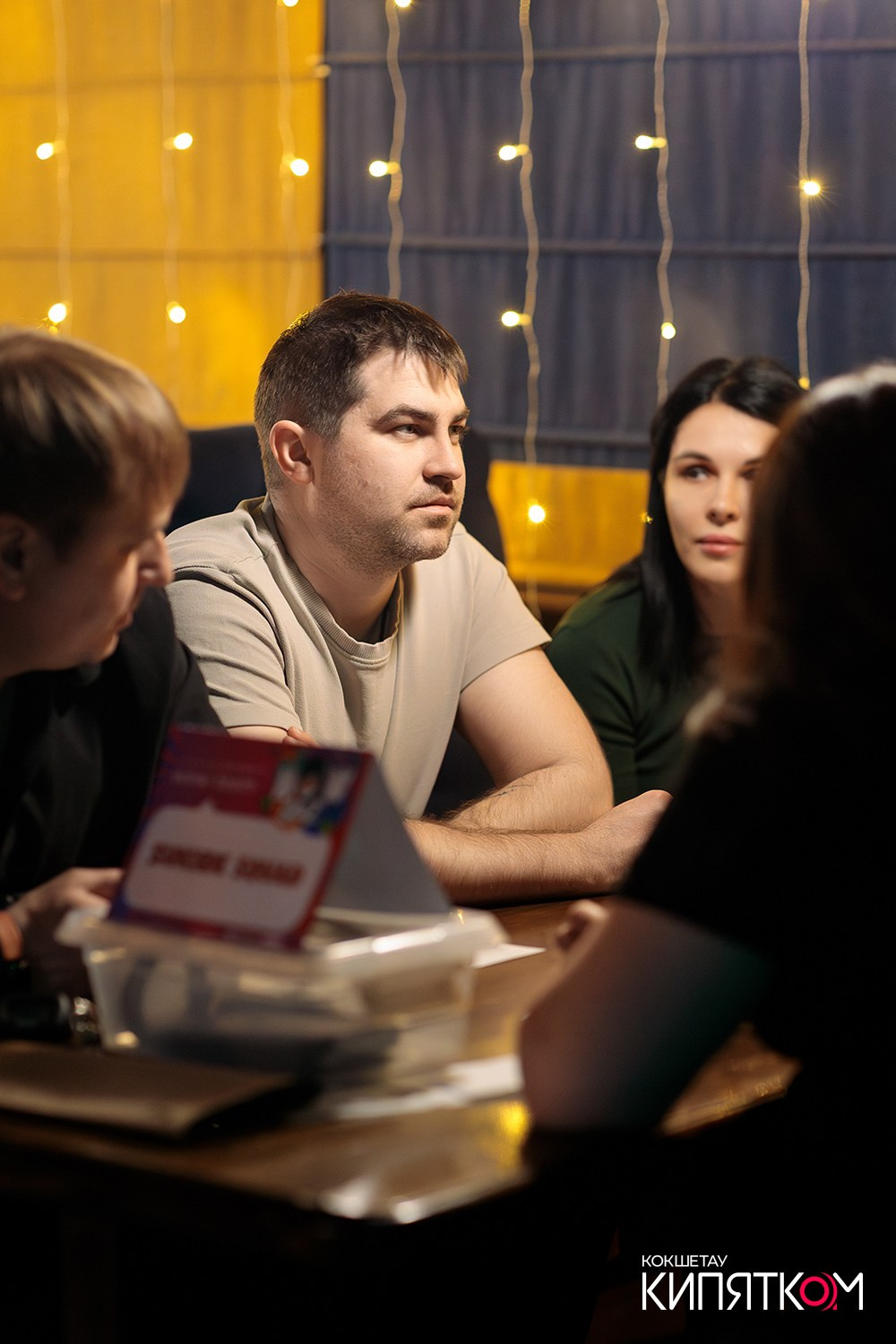 WOW QUIZ. КИПЯТКОМ КОКШЕТАУ