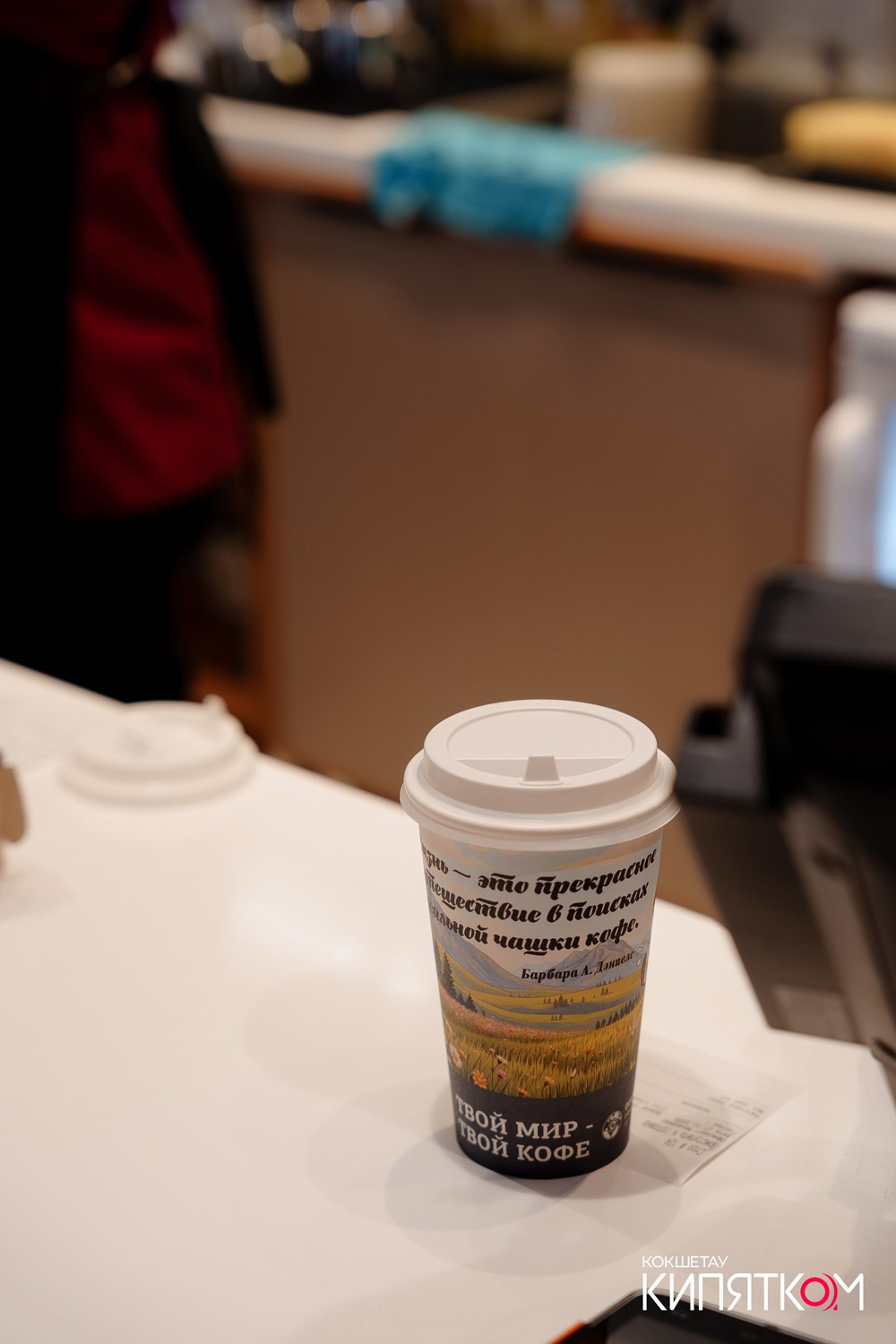 DISCOVERY COFFEE. КИПЯТКОМ КОКШЕТАУ