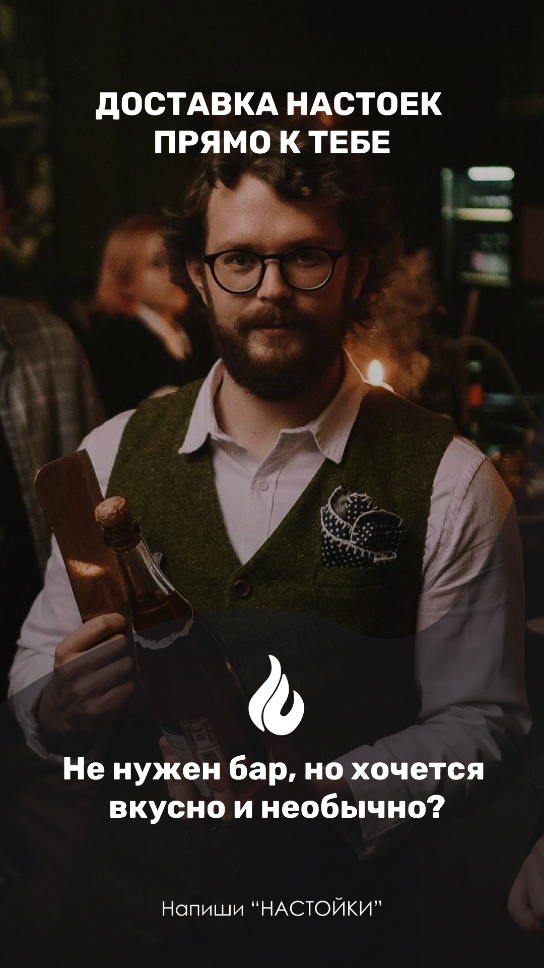 Кейтеринг Огонь и Лед. Индивидуальный/лавстори/предметный фотограф в Хабаровске Осыка Дарьяна