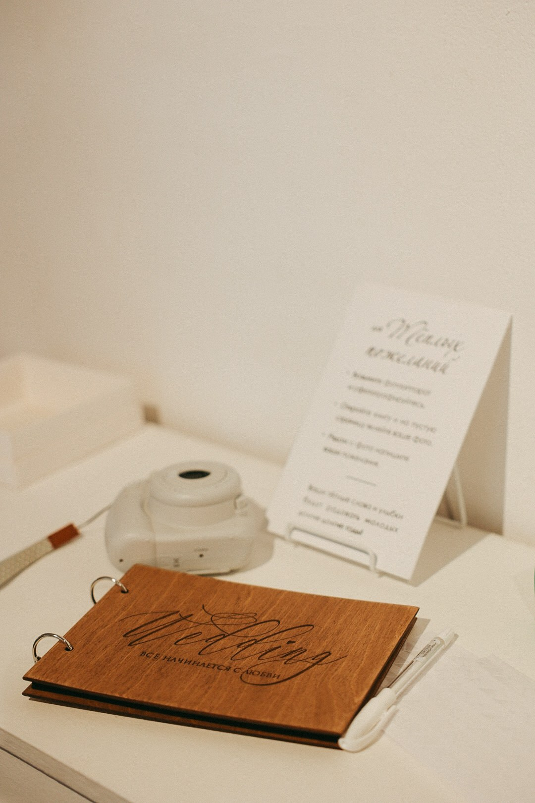 Слава и Настя. Фотограф Нижний Новгород