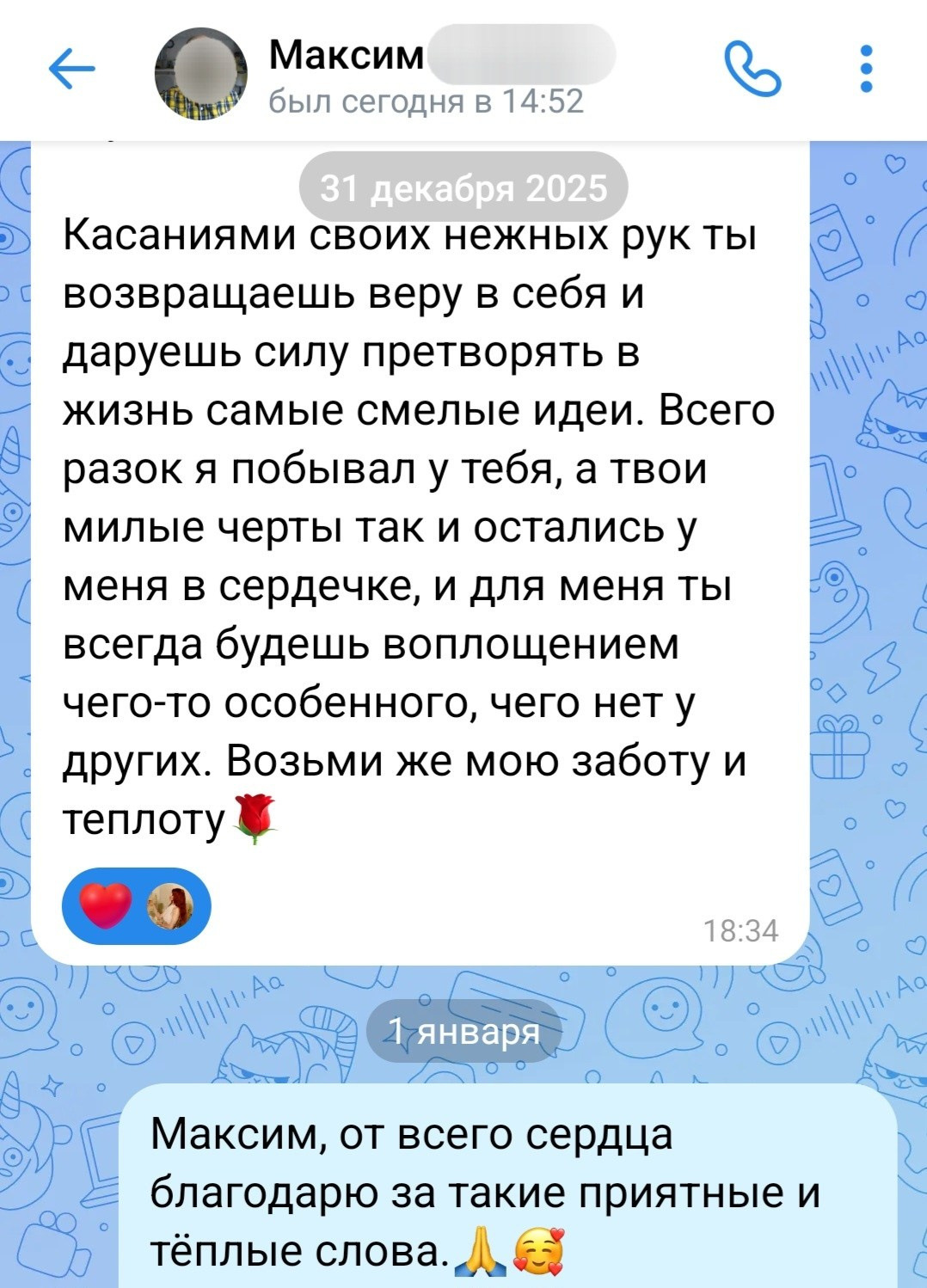 Отзывы на Тантрический массаж в Санкт-Петербурге. Тантрический, восточный массаж СПб/ОБУЧЕНИЕ