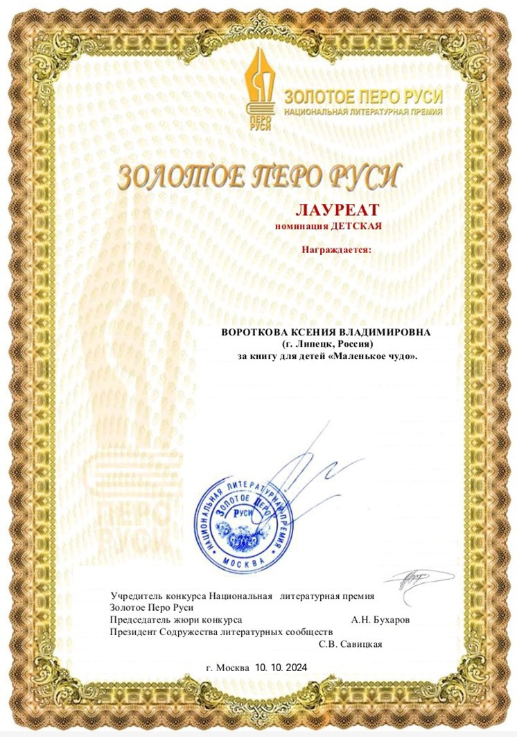 Medlori Выпускные альбомы в Липецке Медведева Лариса. Medlori fotobook Выпускные альбомы в Липецке Лариса Медведева