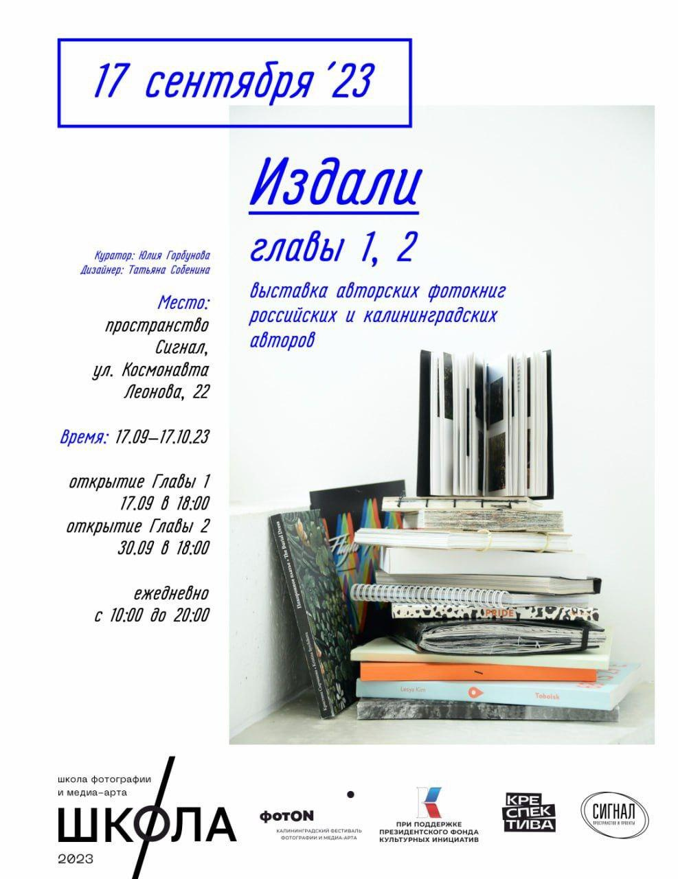 Новости. Анна Полонеева фотография фотохудожник визуальная художница портреты