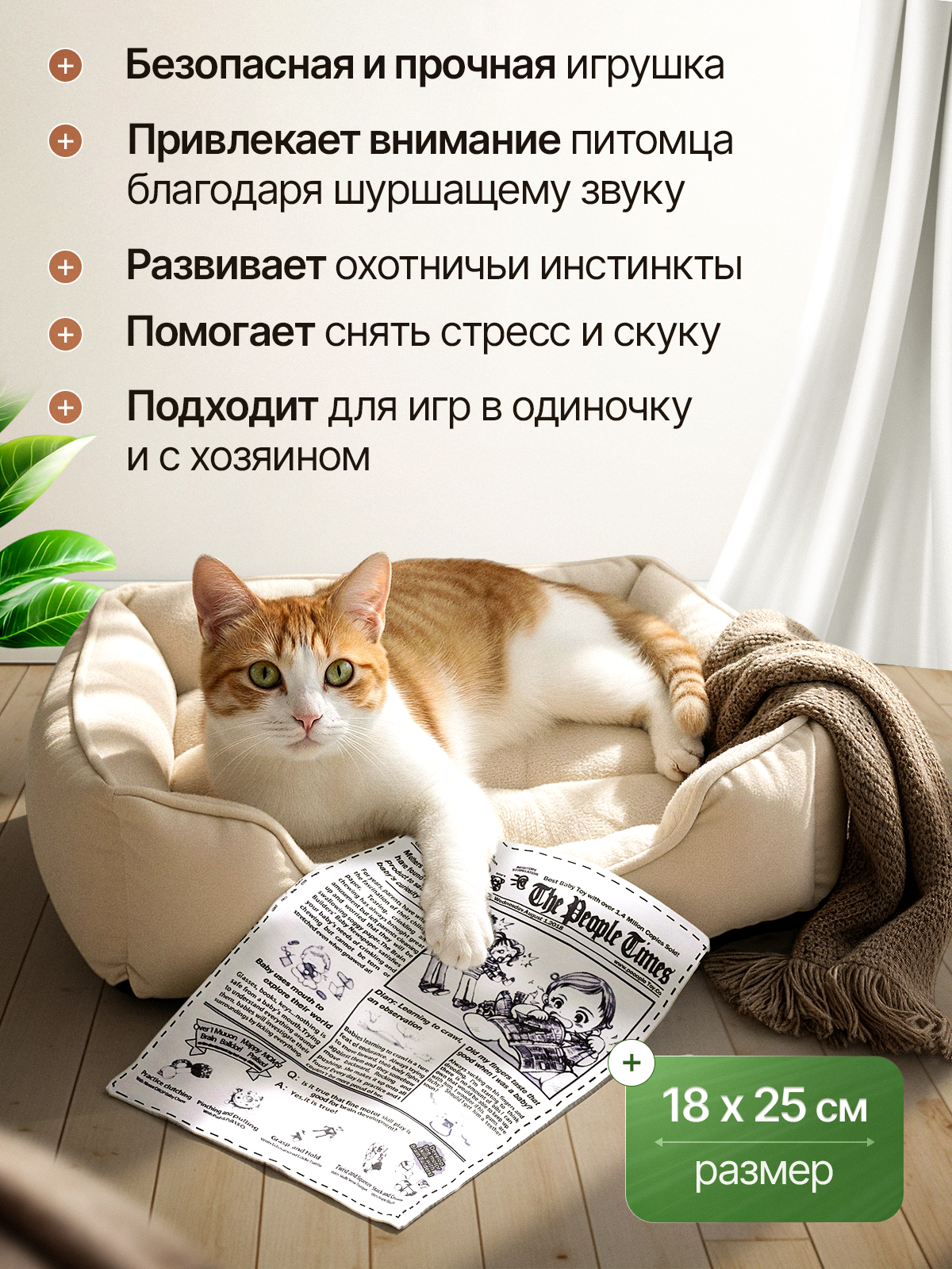 ИГРУШКА ДЛЯ ЖИВОТНЫХ. Студия Антонины Баушевой