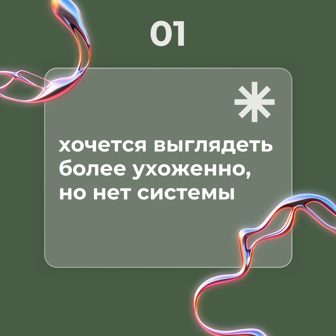 ВНУТРИ КРАСИВО