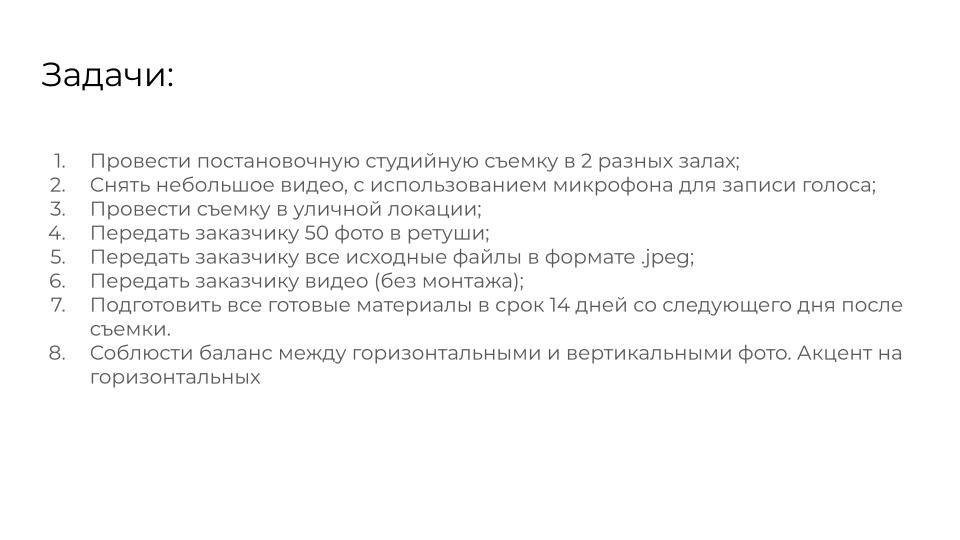 Контент съемка для руководителя в СПБ