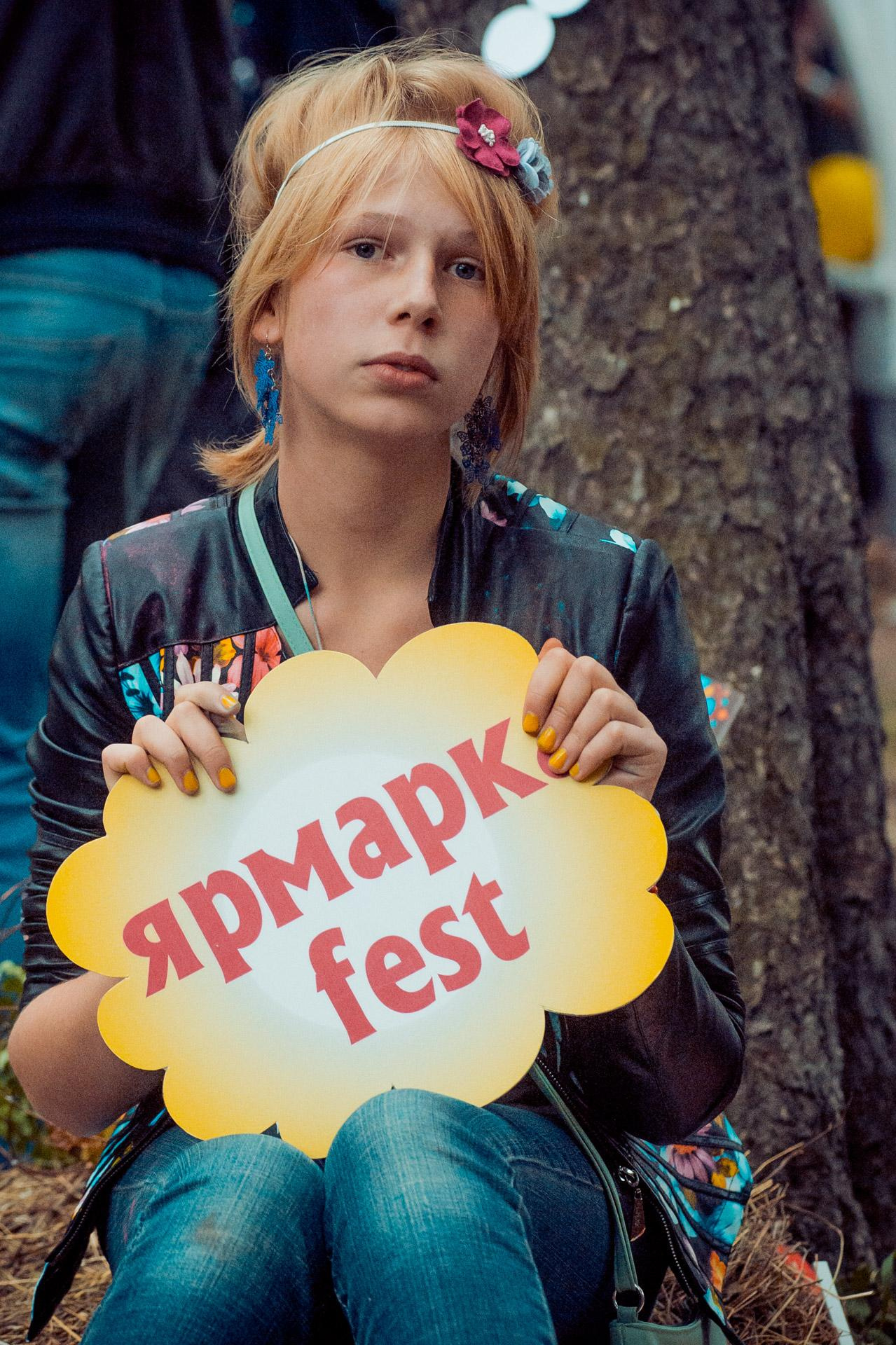 Ярмарка Фест. Репортажный фотограф Антон Буценко