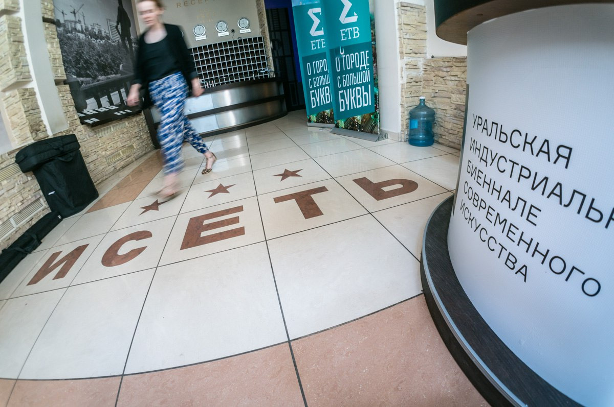 Биеннале современного искусства. Репортажный фотограф Антон Буценко