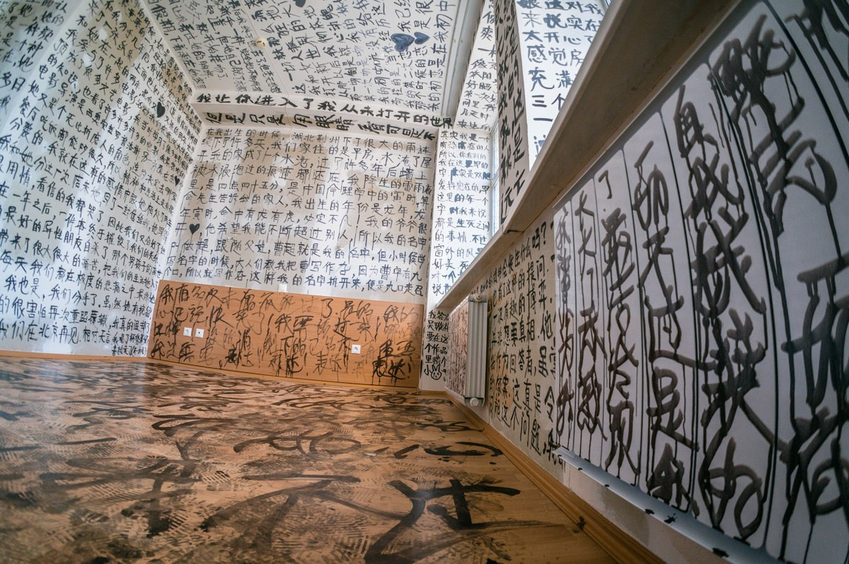 Биеннале современного искусства. Репортажный фотограф Антон Буценко