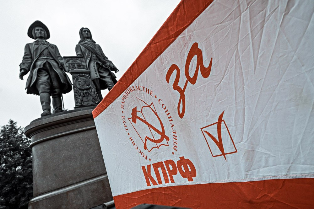 Красные в городе. Репортажный фотограф Антон Буценко