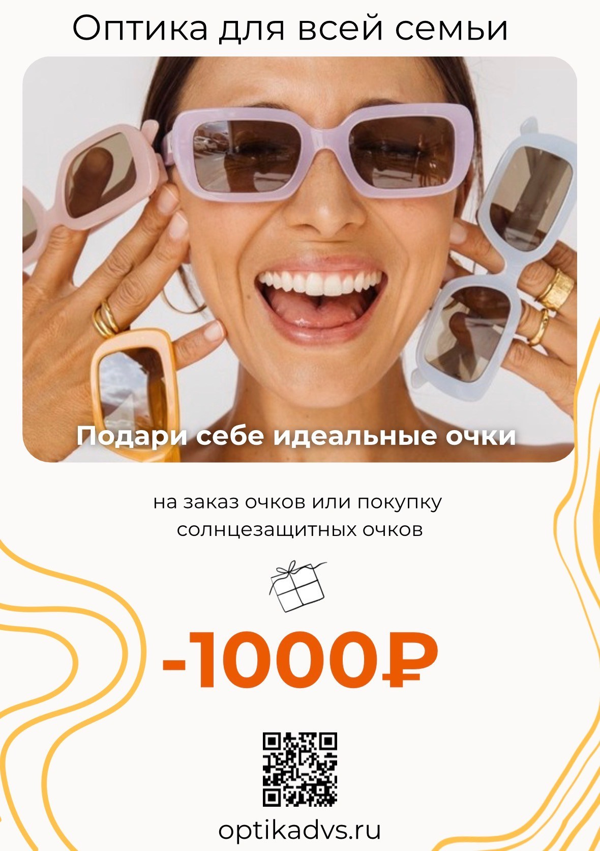 Дизайн для вас. Inga Simonova | Семейный и детский фотограф