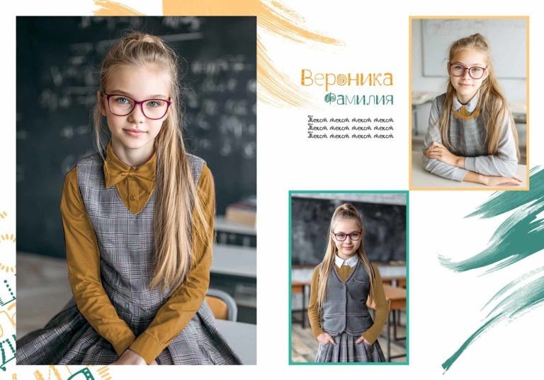 Школа: Альбомы. Инга Кузьминская ТОП-фотограф г. Корсаков