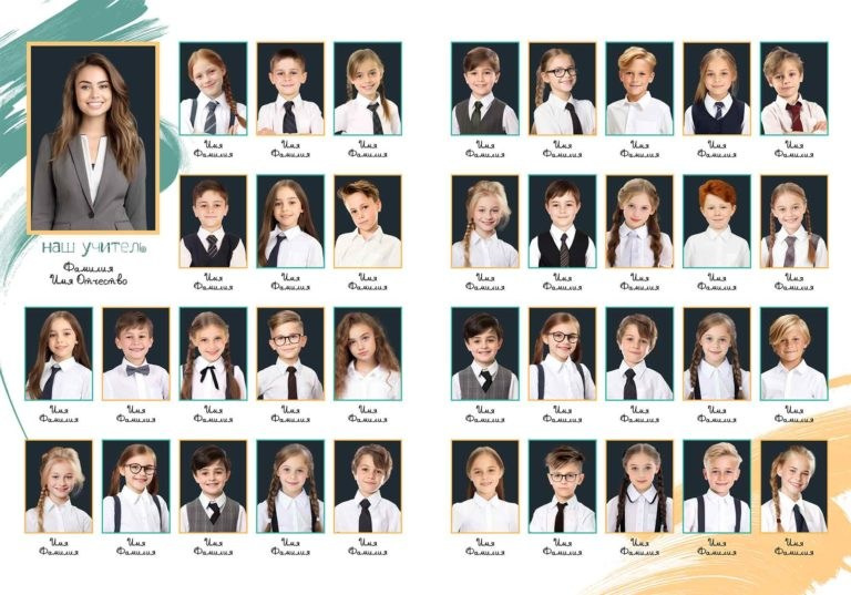 Школа: Альбомы. Инга Кузьминская ТОП-фотограф г. Корсаков