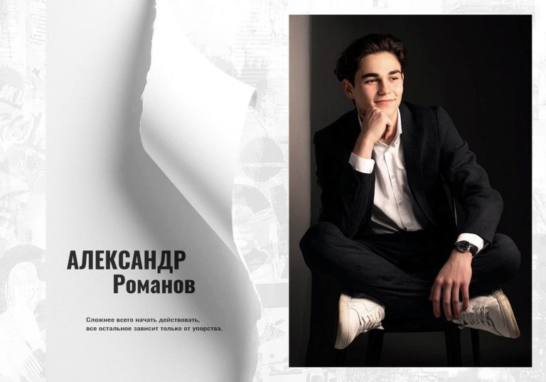 Школа: Альбомы. Инга Кузьминская ТОП-фотограф г. Корсаков