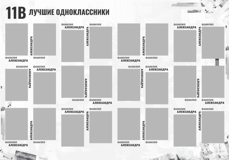 Школа: Альбомы. Инга Кузьминская ТОП-фотограф г. Корсаков