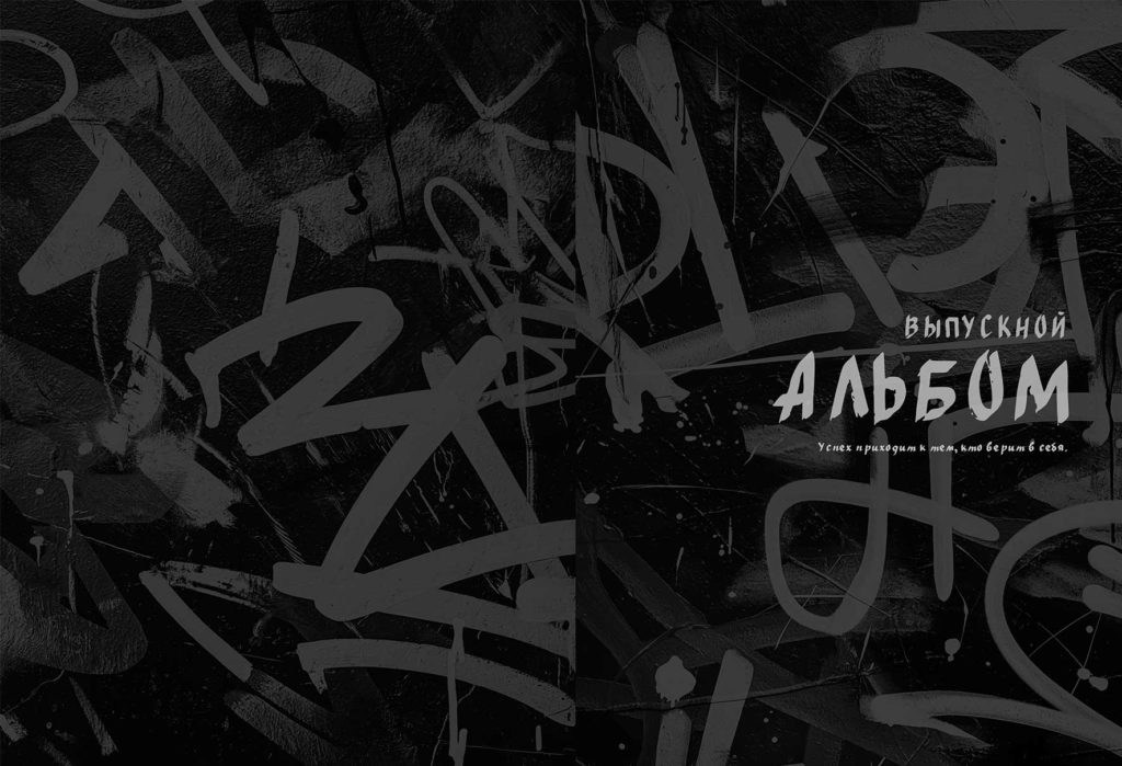 Школа: Альбомы. Инга Кузьминская ТОП-фотограф г. Корсаков