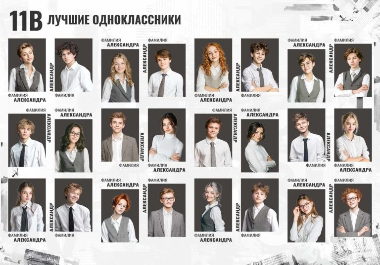 Школа: Альбомы. Инга Кузьминская ТОП-фотограф г. Корсаков