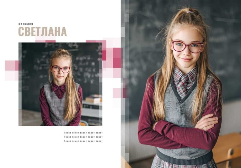 Школа: Альбомы. Инга Кузьминская ТОП-фотограф г. Корсаков
