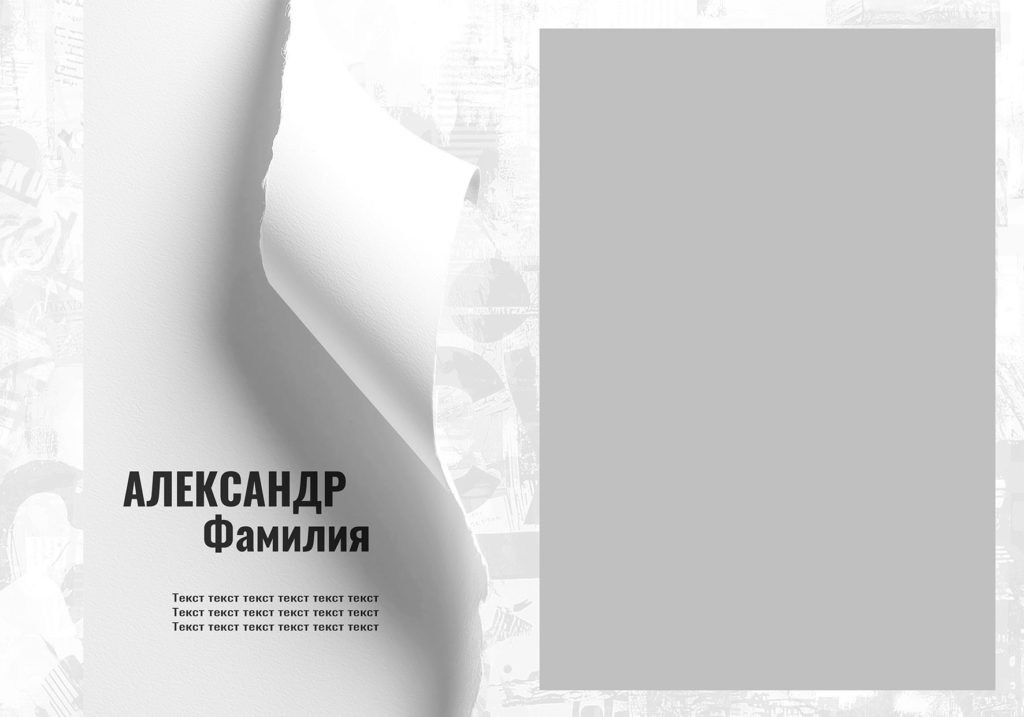 Школа: Альбомы. Инга Кузьминская ТОП-фотограф г. Корсаков