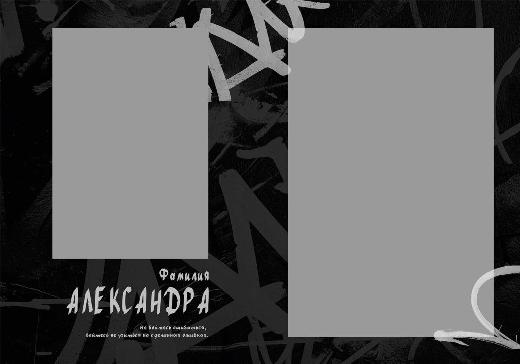 Школа: Альбомы. Инга Кузьминская ТОП-фотограф г. Корсаков