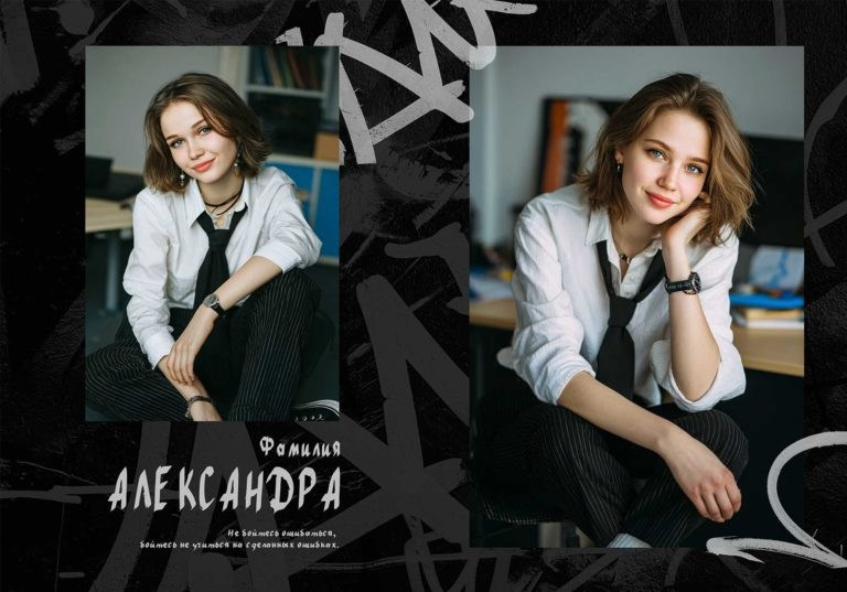 Школа: Альбомы. Инга Кузьминская ТОП-фотограф г. Корсаков