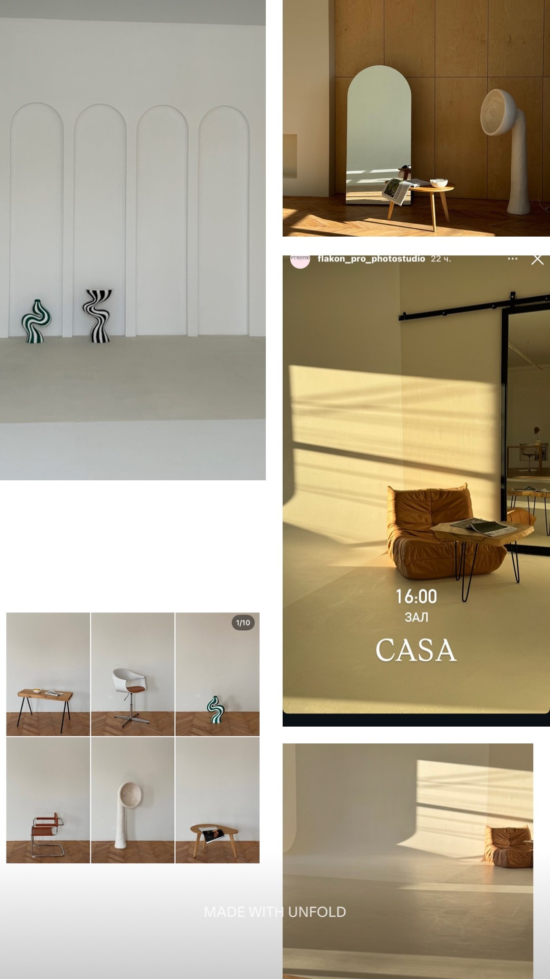 Какую фотостудию выбрать?. Главная