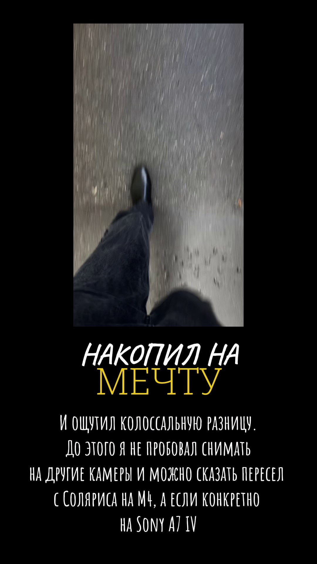 Обо мне. Портретный фотограф Москва Белогорцев Сергей