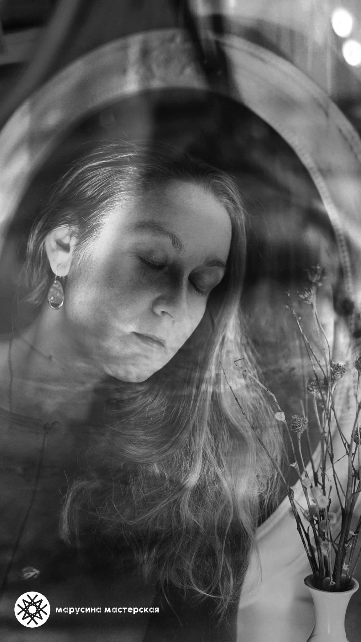 Александра Ярнова