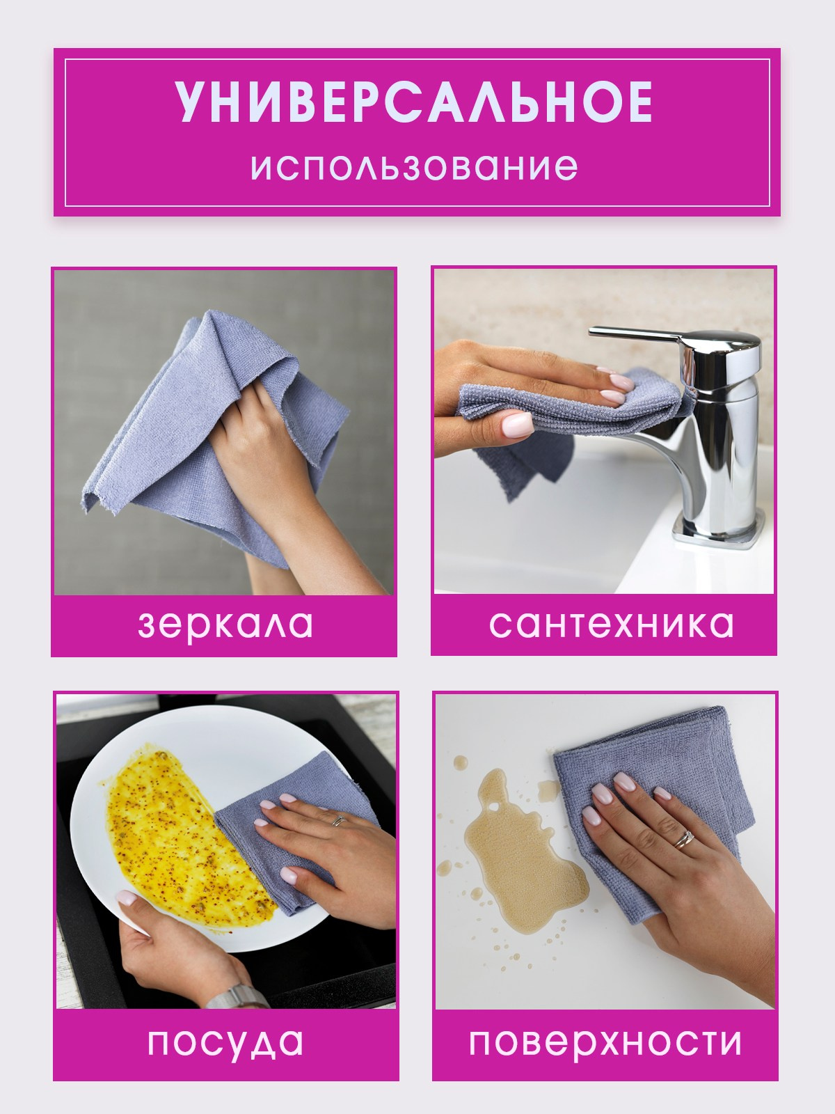 Салфетки. Be_Legend