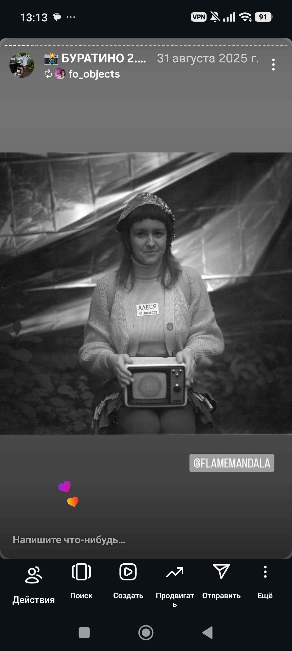 HR — хронология проживания реальности. Роман Ходырев — художник, фотограф, музыкант, эзотериолог. Санкт-Петербург, Рига