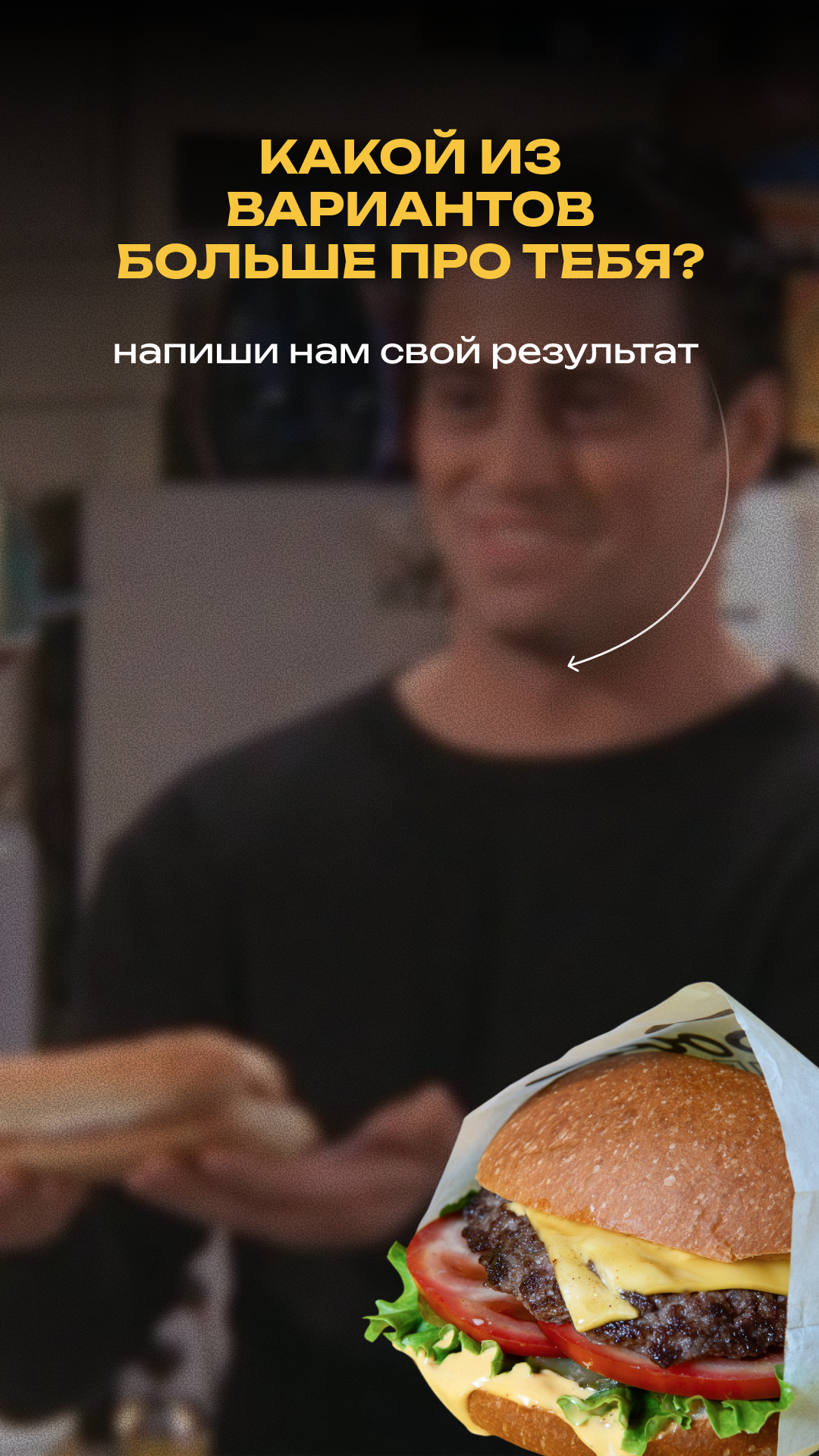 Stories. Главная