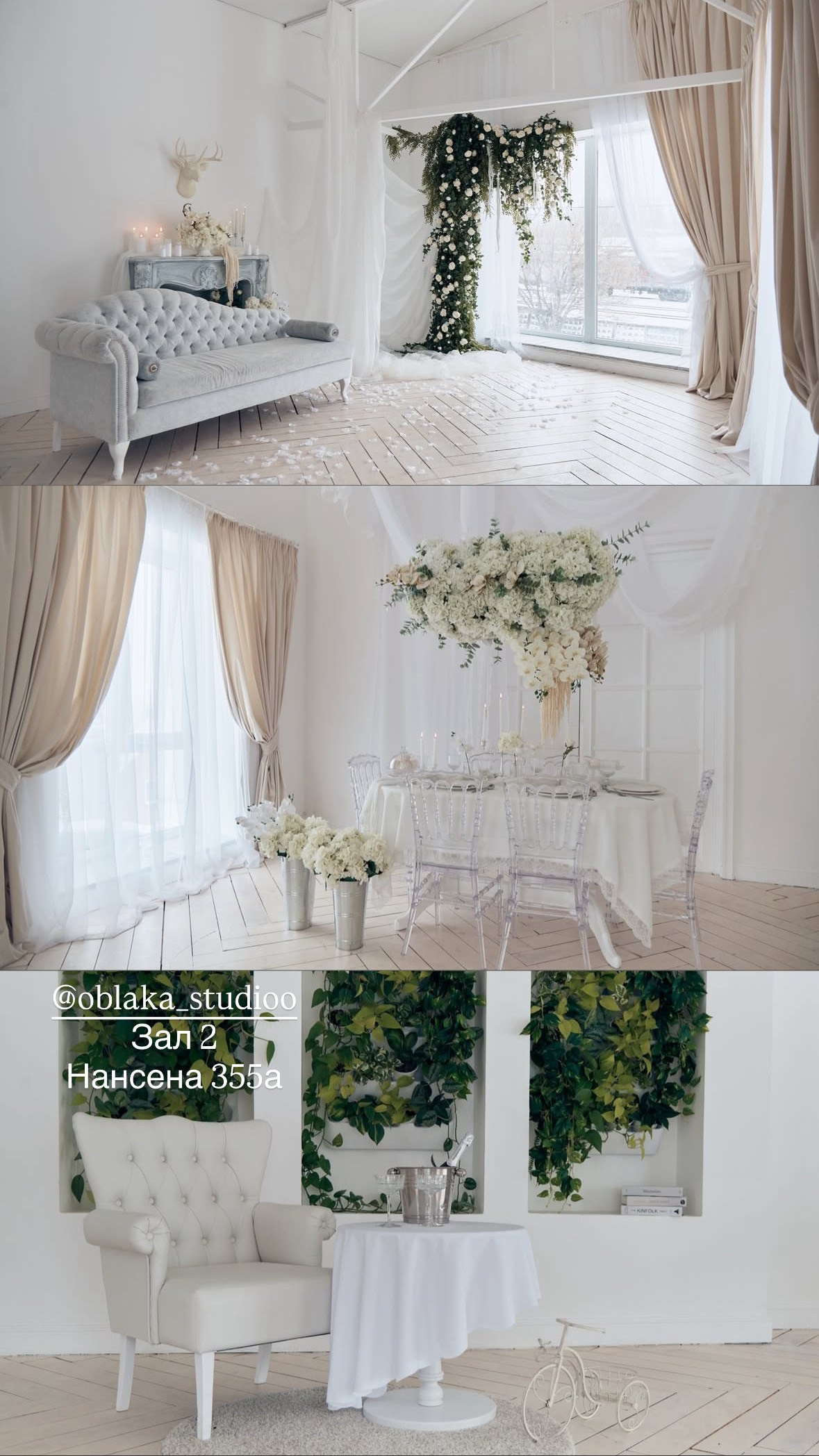 Фотостудии Ростов-на-Дону. Фотограф мероприятий в Ростове-на-Дону Есманская Елена