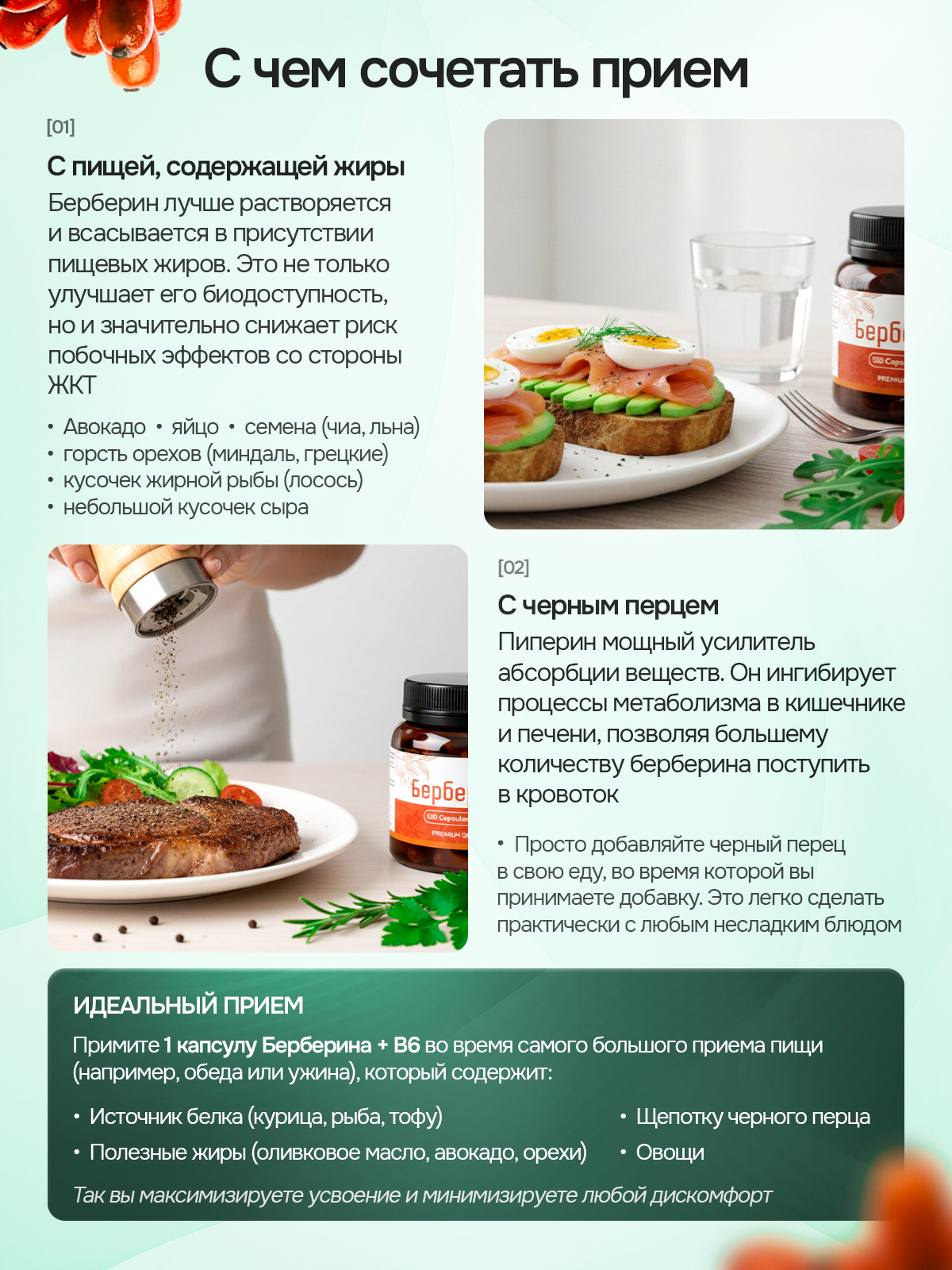 БАДЫ. Студия Антонины Баушевой