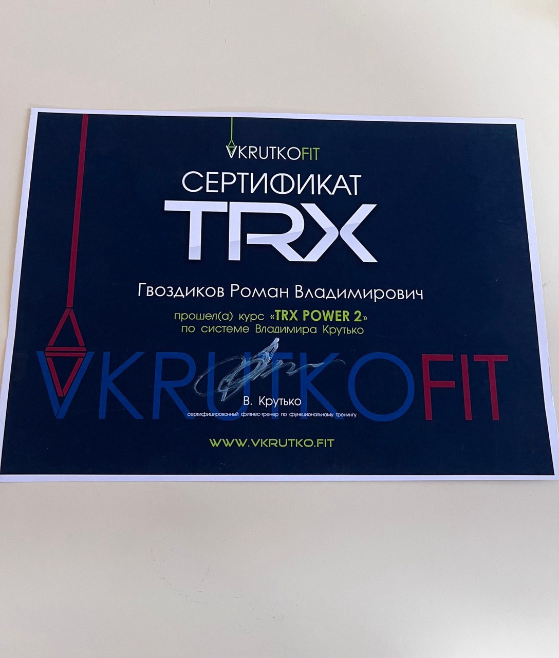 Сертификаты. Главная