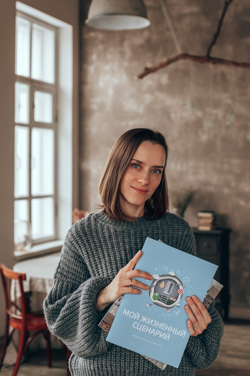 Для Ирины. Семейный и детский фотограф в г. Новосибирске Макеева Анастасия