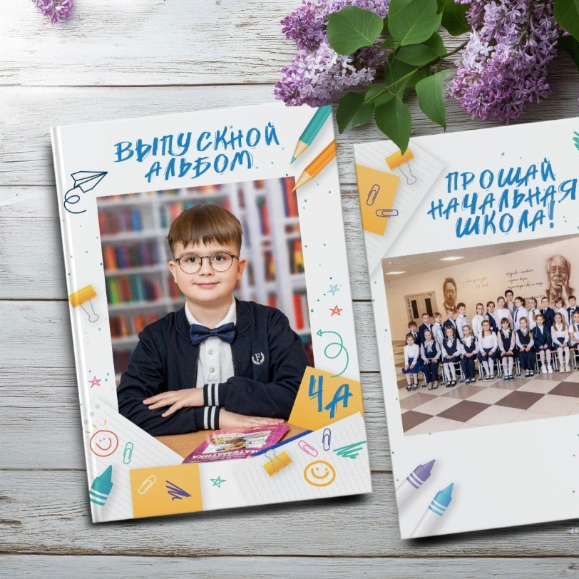 Дизайн рисунки на полях