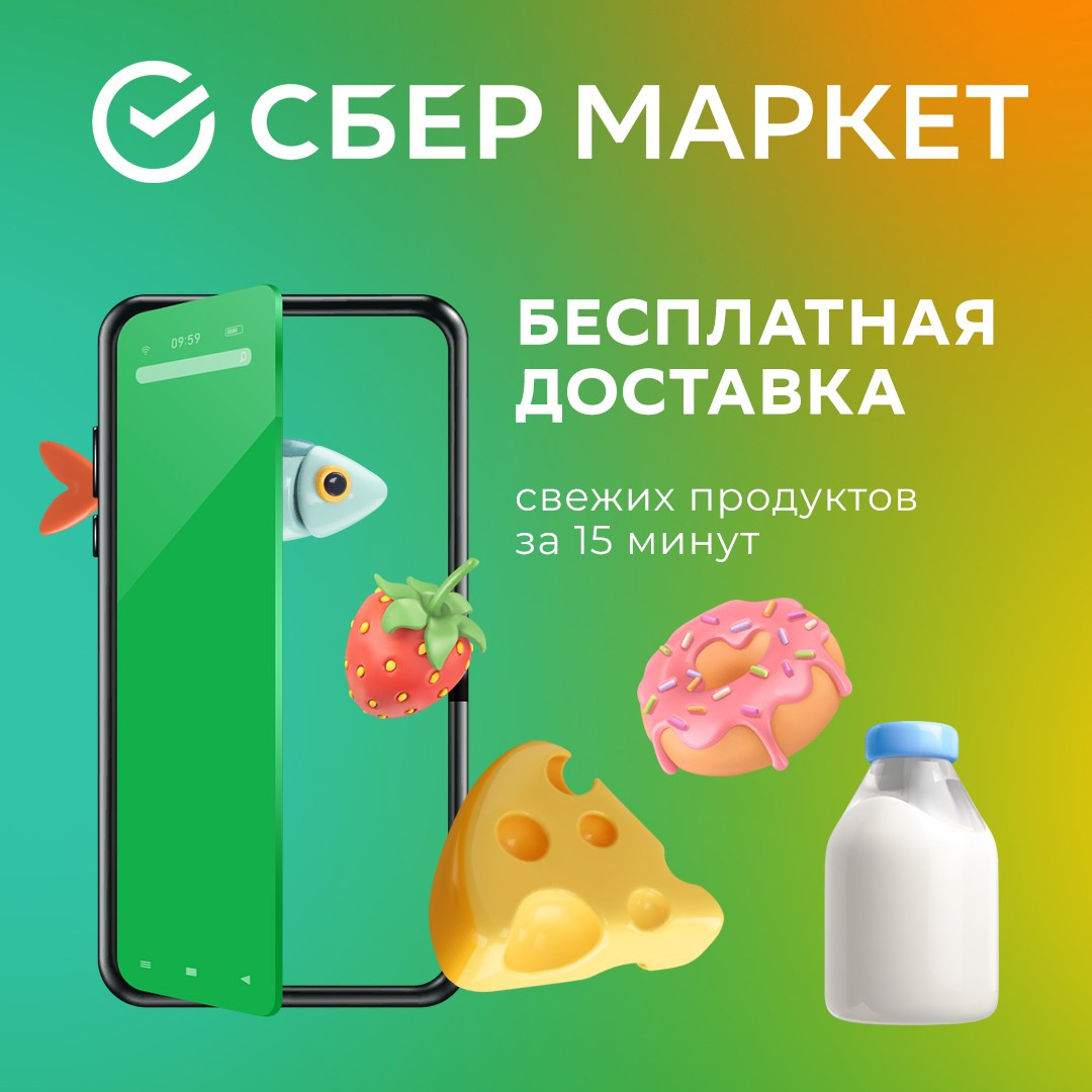 Оформление рекламного поста