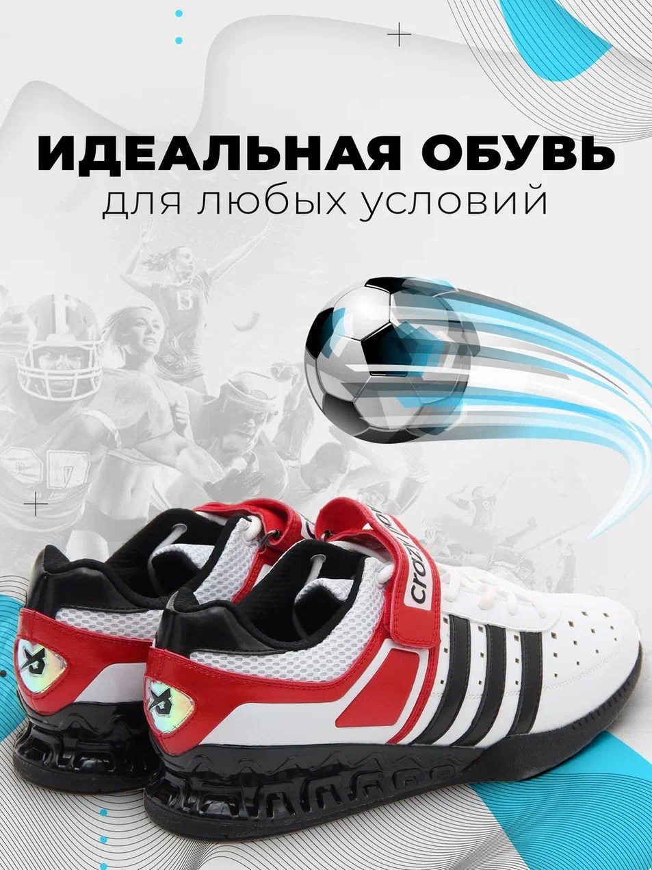 Инфографика. Предметный фотограф в Воронеже Дмитрий Игнатов