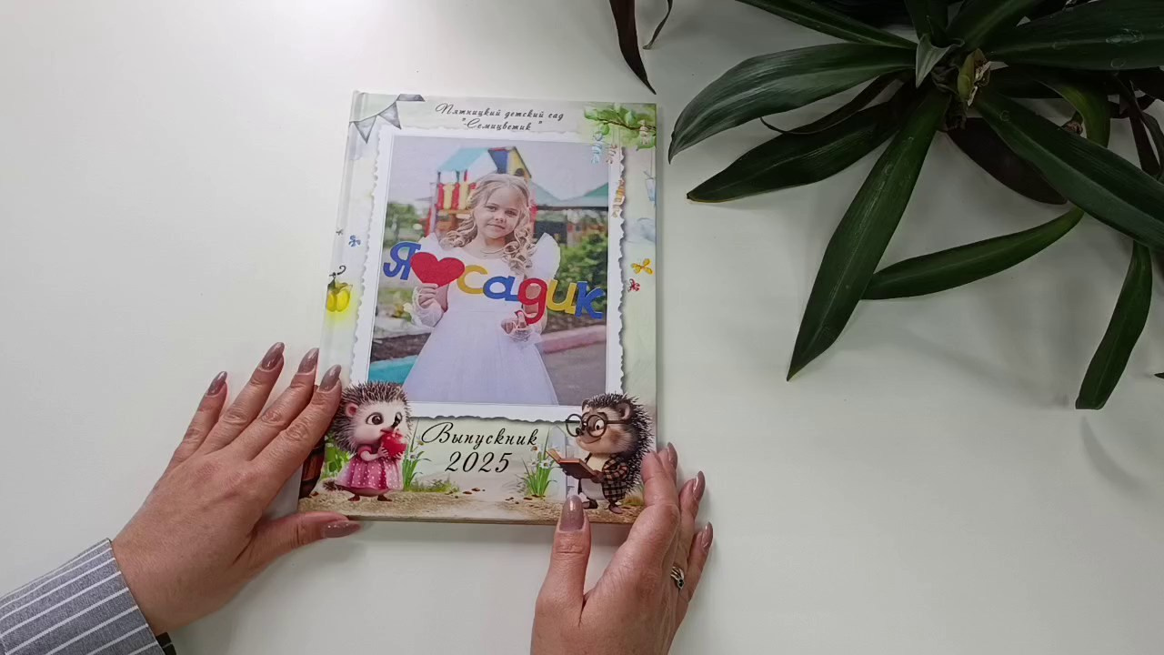 Детский сад. Яковлева Екатерина. Школьный и семейный фотограф