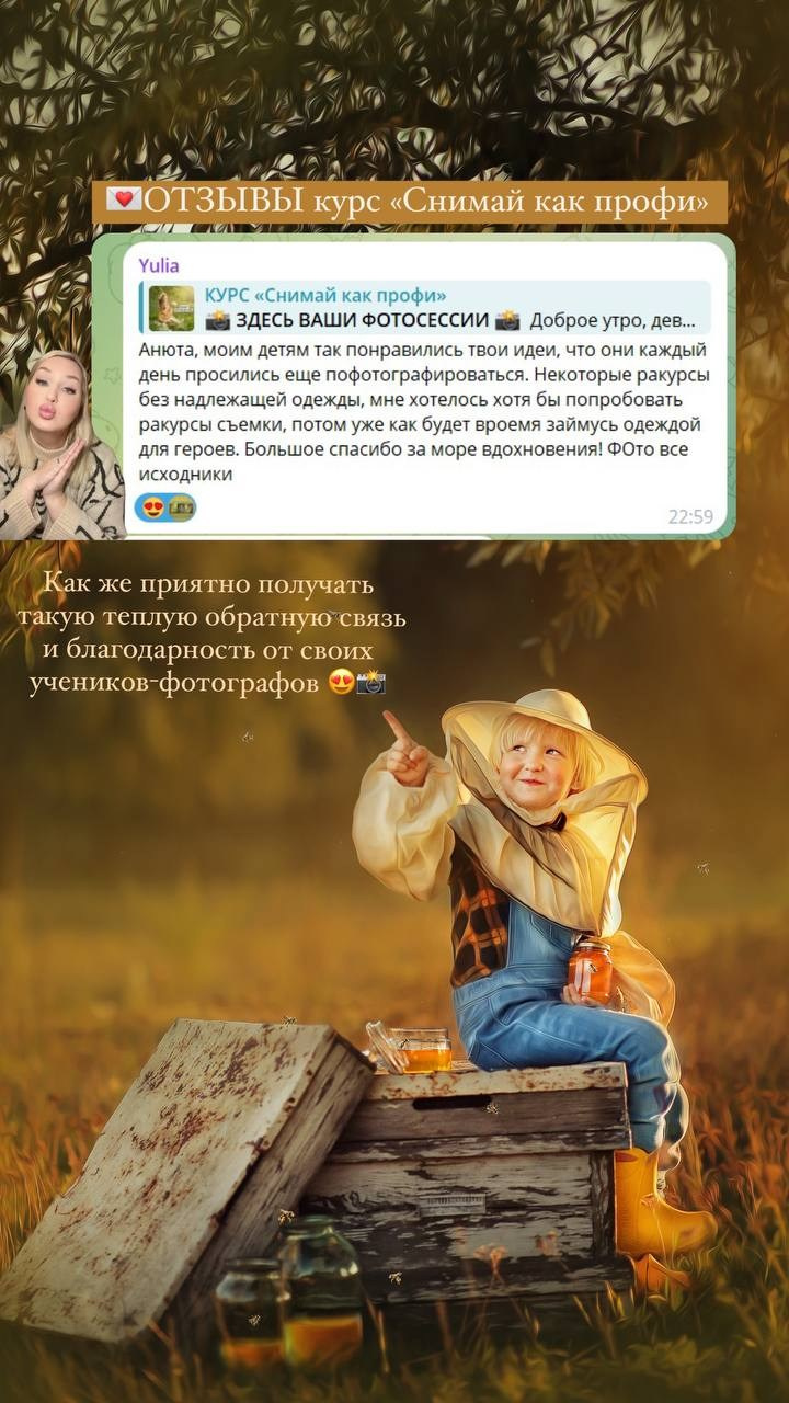 Курс «Снимай как профи» — от настроек камеры до практики съемки. Главная