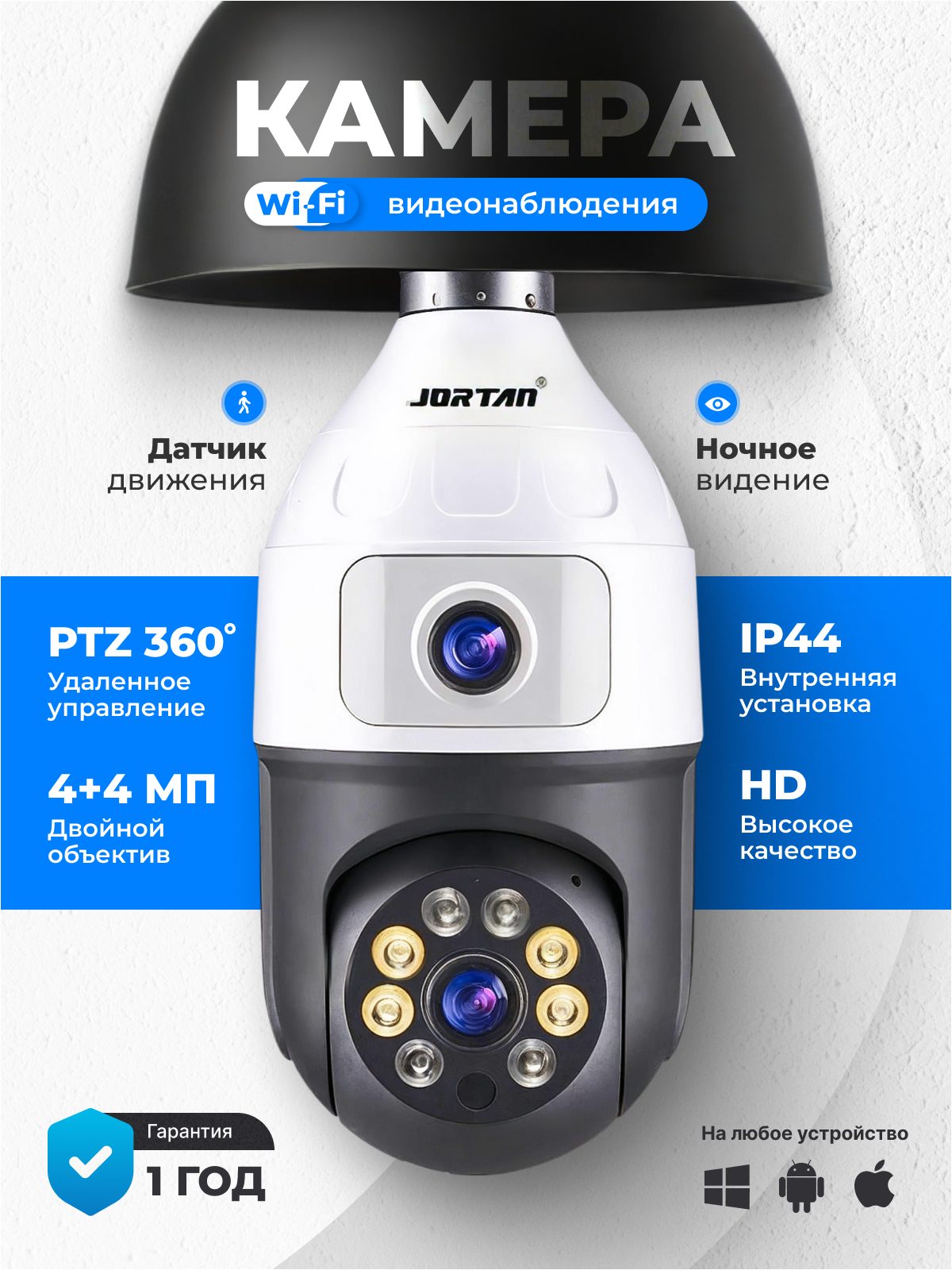 Электроника