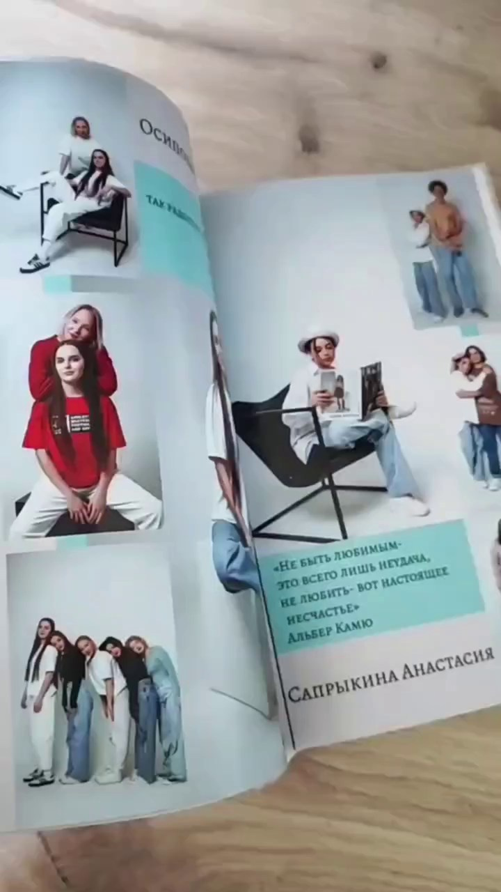 Выпускные альбомы. Фотограф Мария Лагутина