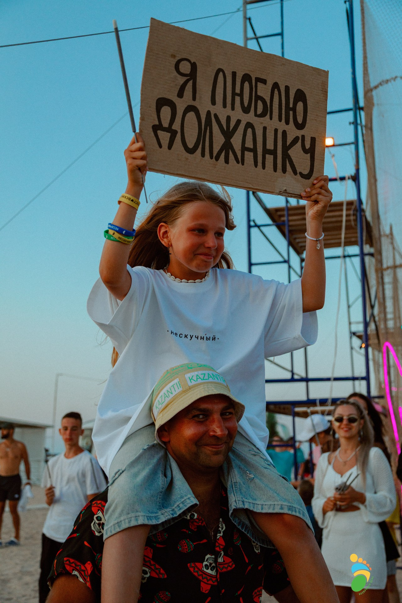ДОЛЖАНКА 2025. Фотограф Колюкаева Екатерина | Воронеж
